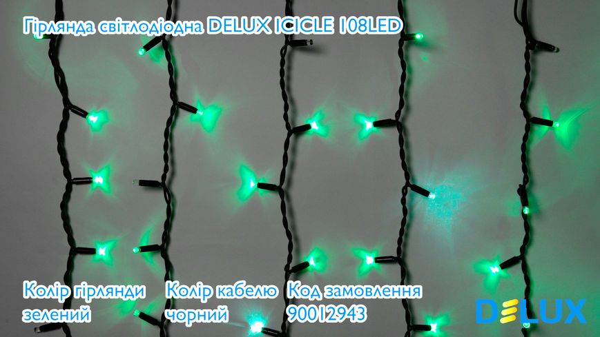 Гирлянда DELUX 2x1метра (зеленый с мерцанием) 7903 фото