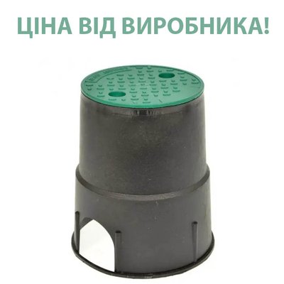 Клапанний бокс Mini, діаметр 16 см (підземний пластиковий колодязь для клапана, крана, водорозетки), Україна 23726 фото