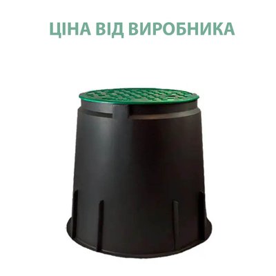Клапанный бокс Irritec Large, диаметр 25 см (подземный пластиковый колодец для клапана, крана, водорозетки) 23727 фото